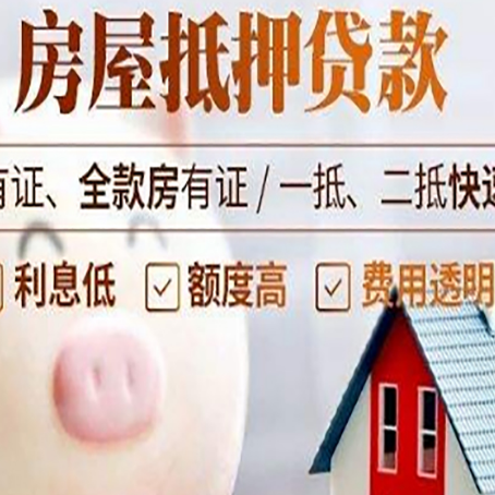 龙子湖汽车抵押贷款不同的方式都有什么条件?