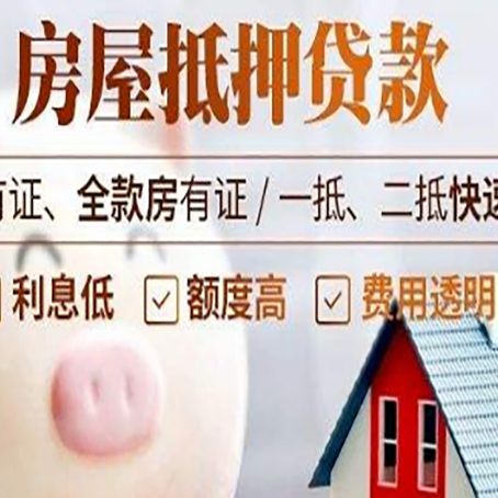 龙子湖汽车抵押贷款要注意什么问题?