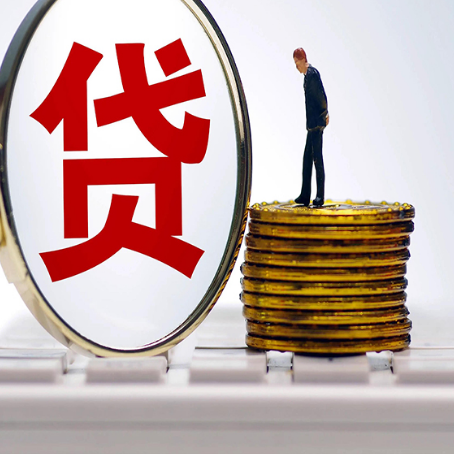 龙子湖贷款中介公司新渝启服有哪些区别
