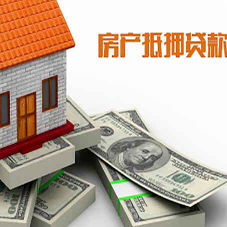 龙子湖房子抵押贷款会受征信有逾期的影响吗?
